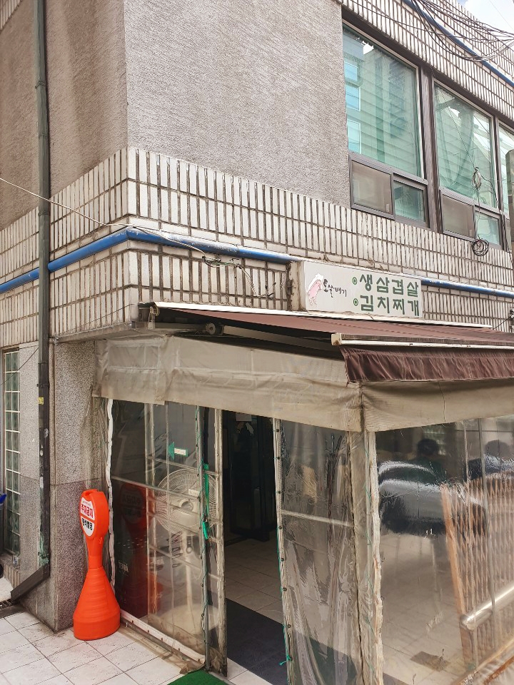 서초 교대역 김치찌개 생각날땐, 토실배기 김치찌개