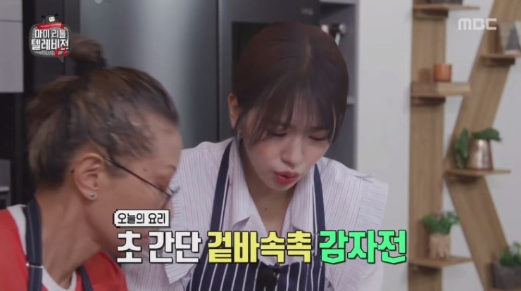  마리텔 김소희 셰프님 감자전 레시피