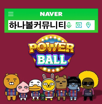 [라이브스코어 사이트] 9월 23일 kbo분석 NC VS 롯데