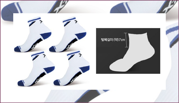  12%할인 엑스피디 남성용 빅터 스포츠양말 4켤레 [8,730원]