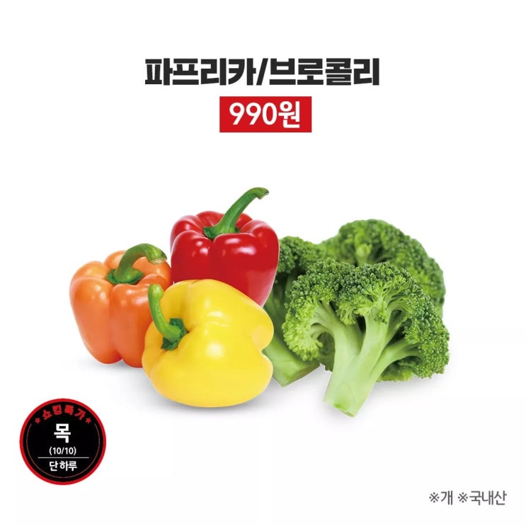  [홈플러스 구미점] 단/언/컨/대 쇼핑은 홈플러스~!