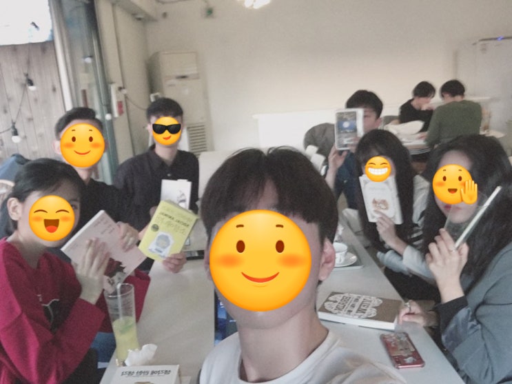  83회 북카페세모 자유독서토론 모임 후기