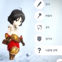 달빛조각사 직업 호박 인벤 전직하는 방법 달빛조각사 직업 호박 인벤 전직하는 방법