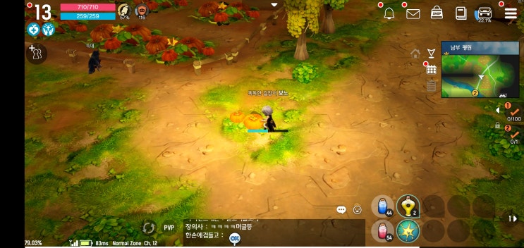  달빛조각사 호박 획득 방법 해피 할로윈!