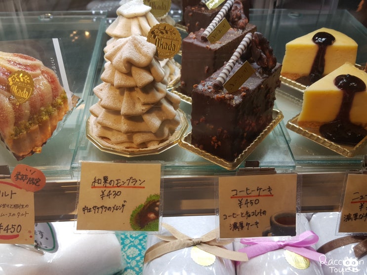  [구마모토] 뭘 먹을까? 8. 빵, 케이크, 푸딩~ 간식 배는 따로 있다더니 맞는 말이었구나