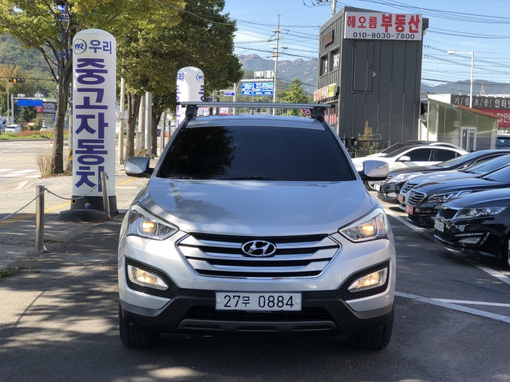 싼타페 DM 2.2 4WD 스마트 중고차 판매 시작 합니다!