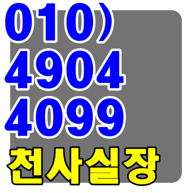  달리는토끼 가라오케 바꿀텟용