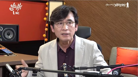 김경록 "PC반출, 증거인멸 맞다"···유시민은 방송서 이 말 뺐다