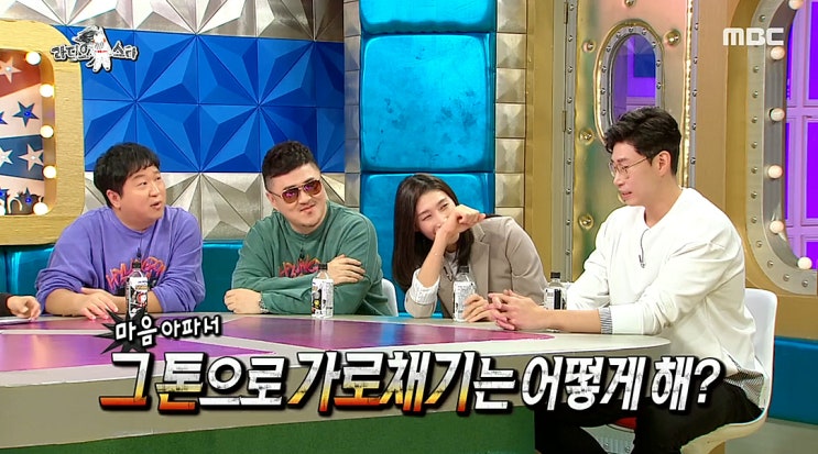  MBC 라디오스타 638회 리뷰! 김연경, 오세근, 정형돈, 데프콘