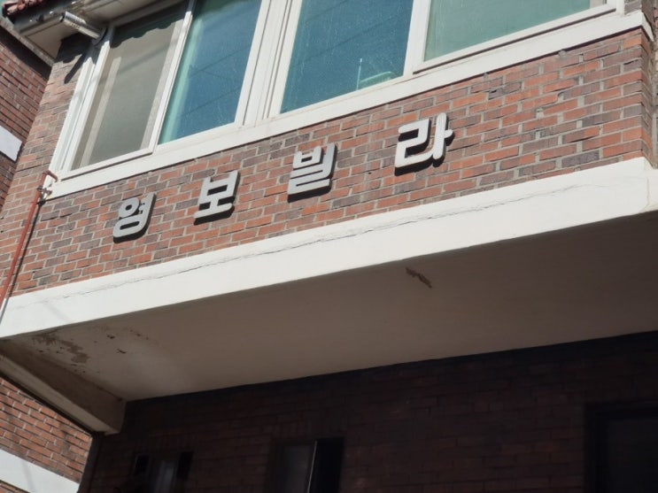  은평구 녹번동 인천공항제2여객터미널 인천공항택시 예약 택시요금