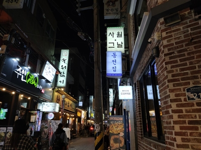  서면스튜맛집 사월그날 술안주로 짱이예요