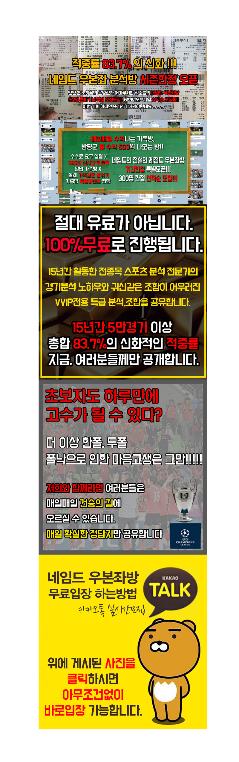 10월／11일 내슈빌 프레데터즈 VS 워싱턴 캐피탈스 정확한 결과예측 : 네이버 블로그