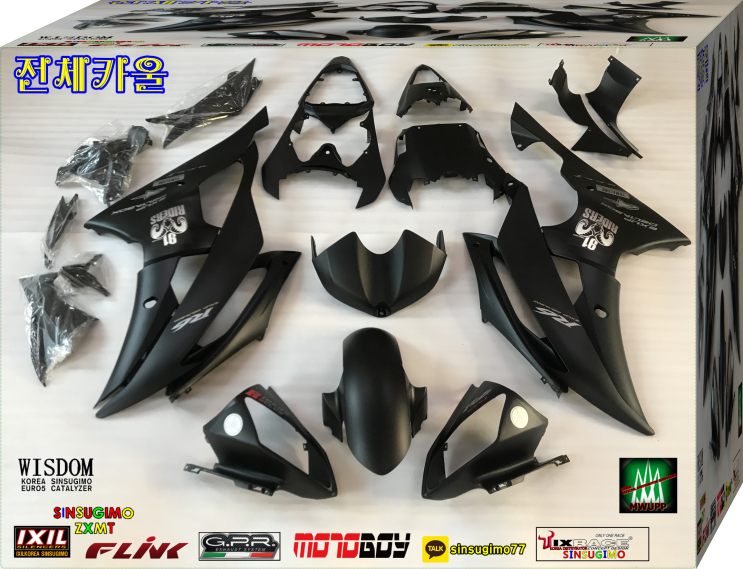  #yamaha #yzf r6 2009 2010  #커스텀도색