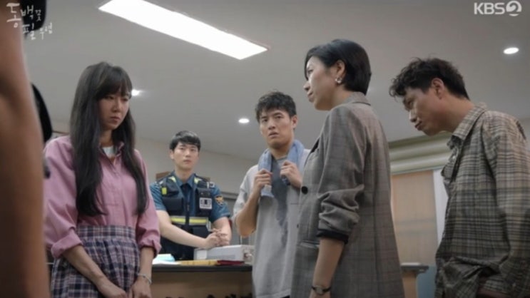  13-14화 동백꽃 필 무렵 내맘대로 스샷