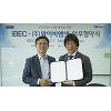 YBM넷 토익강의, 일본어 버전으로 제작된다.. iBEC JAPAN과 MOU 체결 YBM넷 토익강의, 일본어 버전으로 제작된다.. iBEC JAPAN과 MOU 체결