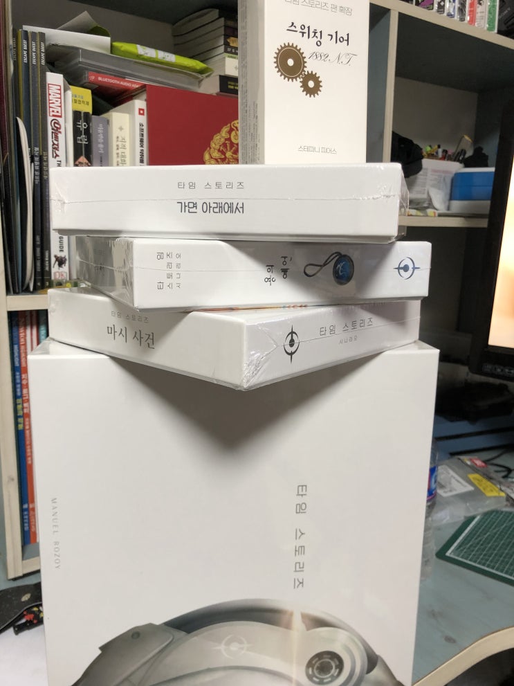  개봉기] 타임 스토리즈