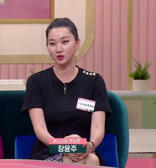  [러브미몬스터] 겟잇뷰티 29화 _ 장윤주 귀걸이