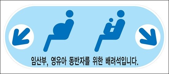  임산부의 날
