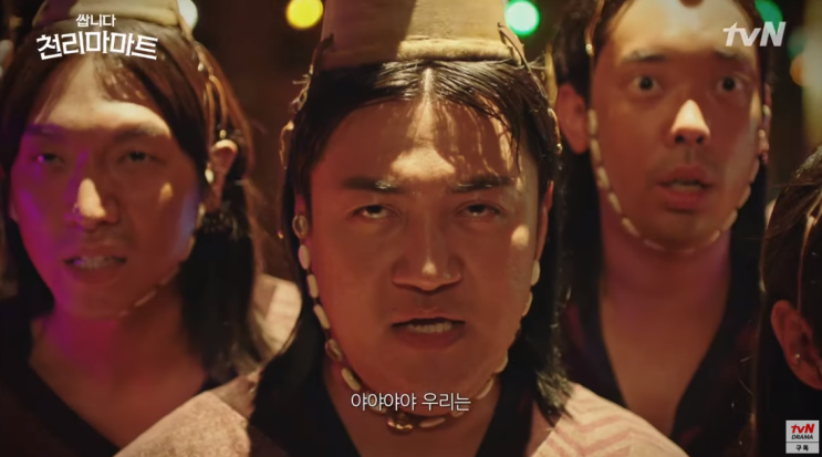  <쌉니다 천리마마트>에 숨겨진 마케팅 전략4