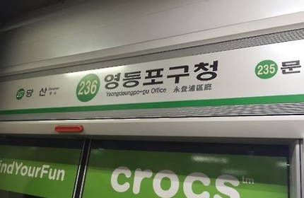  [10/10]오늘소식/경제/기업/부동산/명언