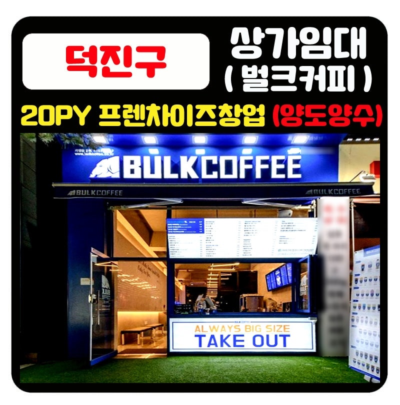 벌크커피 인후초점 사진 2
