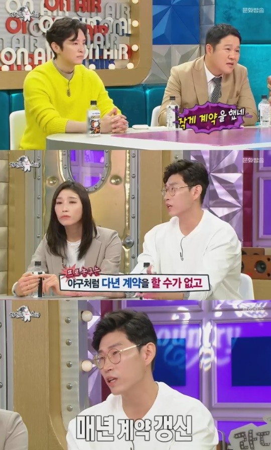 ‘라디오스타’ 오세근 “농구선수 중 연봉 TOP3… 현재 연봉 7억” ‘라디오스타’ 오세근 “농구선수 중 연봉 TOP3… 현재 연봉 7억”