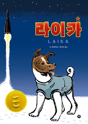  라이카