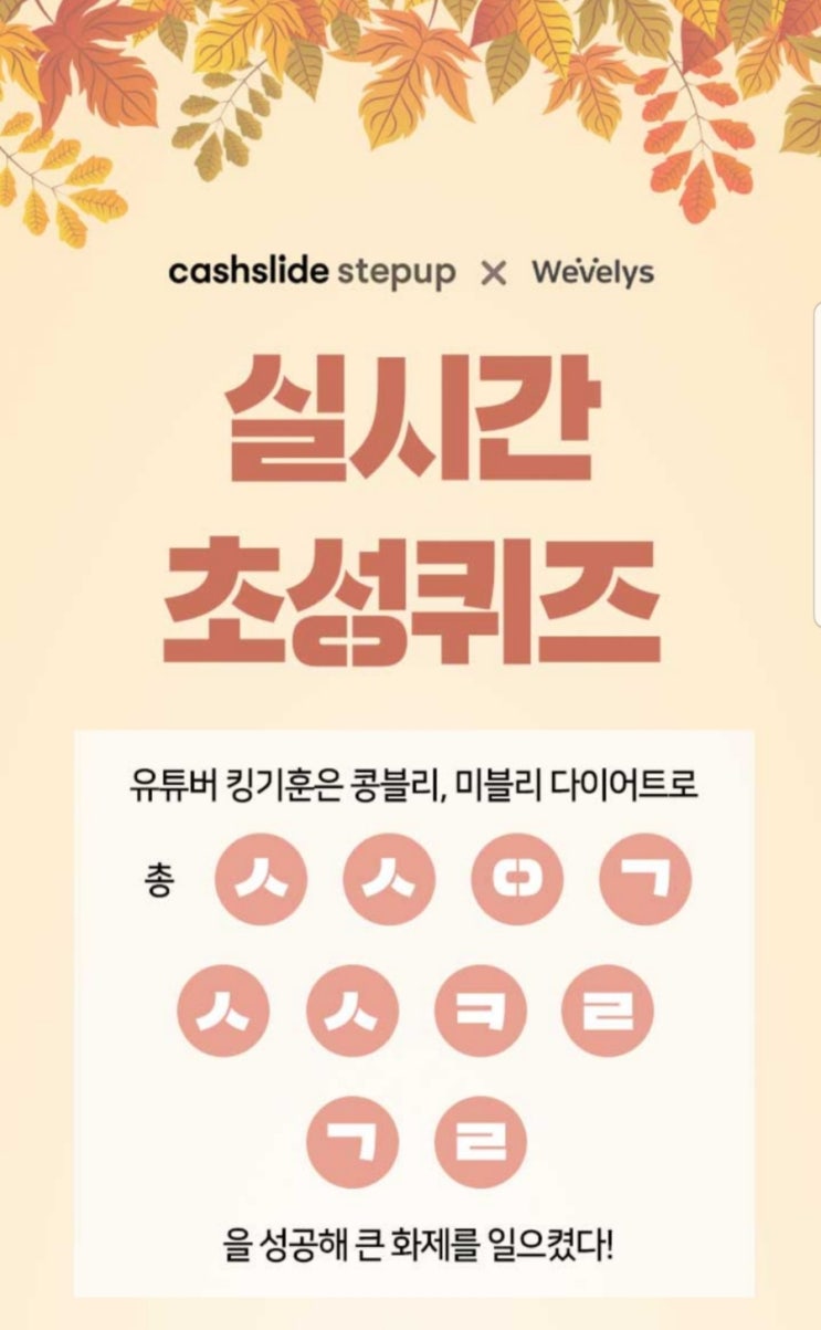  정답은(2019년10월10일(1))