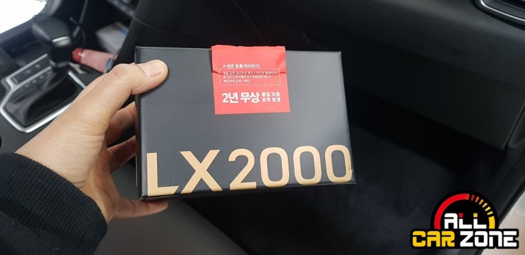  파인뷰 LX2000 블랙박스 정확하게 알고 사기 by 대구 파인드라이브 신암점