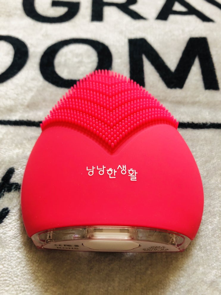  블랙헤드없애는법 낭낭한생활 진동클렌저 각질빠빠~