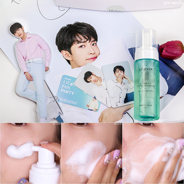  워너원 김재환이 뮤즈? 포에버앤제이랩 저자극폼클렌징 진짜 부드러웡!