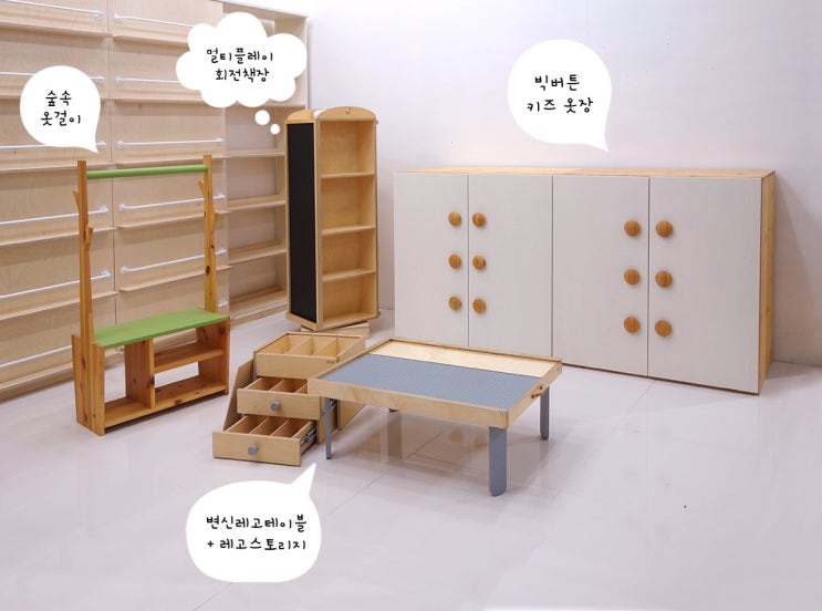  낭만주택 가구 벼룩 3 예고-아이방 가구