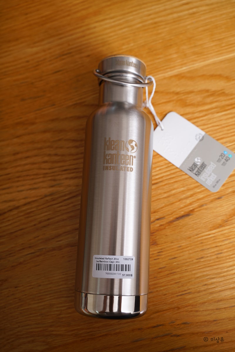 친환경텀블러 클린켄틴 리플렉트 인슐레이트 : 네이버 블로그
