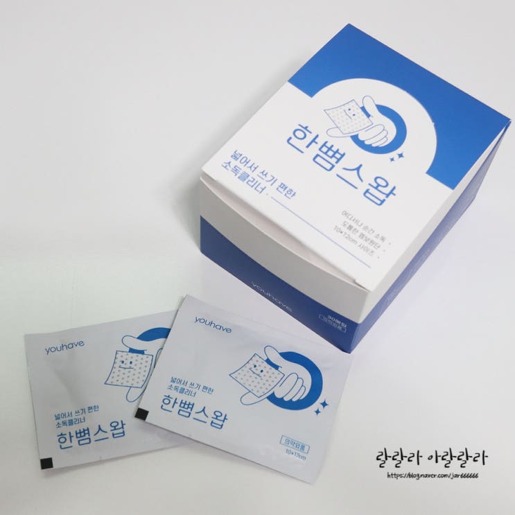  알콜티슈 :: 유해브 소독클리너 한뼘스왑