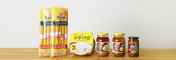  [이벤트]오뚜기와 함께~ 근사한 파스타 홈파티 박스
