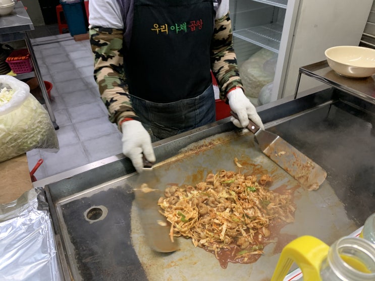  청주 율량동 곱창을 먹을 땐 볶음으로