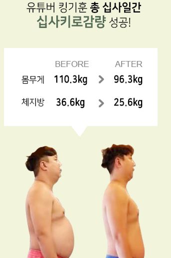  콩블리 다이어트 원플원 효과있을까?! 캐시슬라이드 초성퀴즈 정답!
