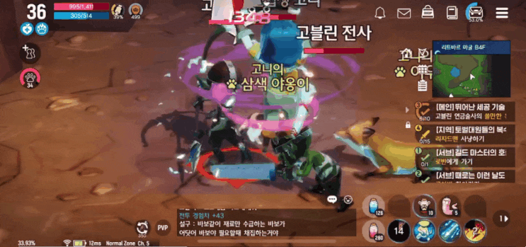  달빛조각사 직업 소개와 호박위치 정리