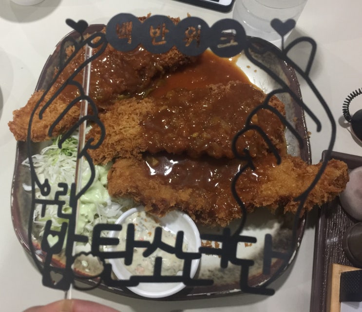  강릉 백반투어 - 형분식한식