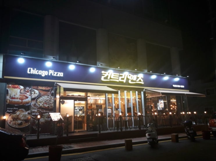  마산 레스토랑 치즈 파히타 맛집 컨트리맨즈 마산점