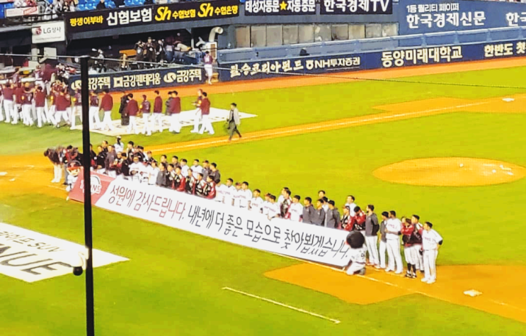  클러치 상황에 운 LG, 총력전도 소용 없었다 (10/10, LG-키움, 잠실)(준플레이오프 4차전)(#김현수 #차우찬 #LG시즌종료)