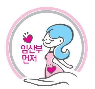10월 10일은 임산부의 날