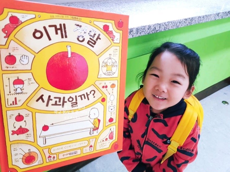 남부 피터팬 책 읽어주는 학교 봉사로 바빴던 아침