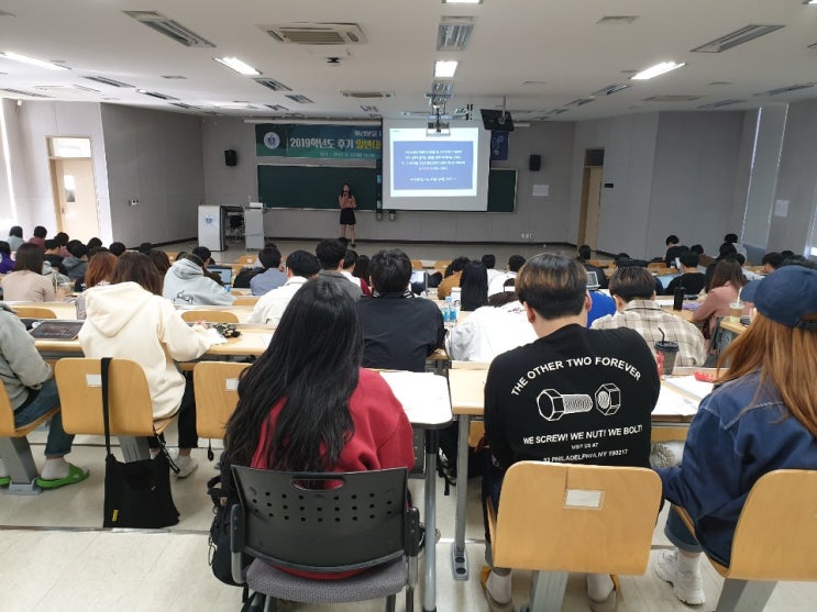  대학생 공부법과 시간관리방법 특강 후기 : 인천대학교 배움특강 강사