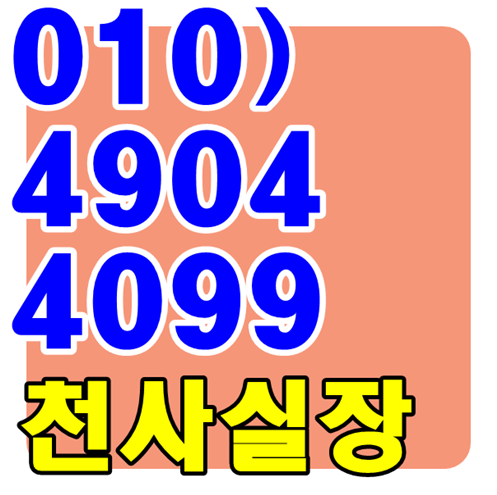  역삼가라오케 마운틴 잘려달려