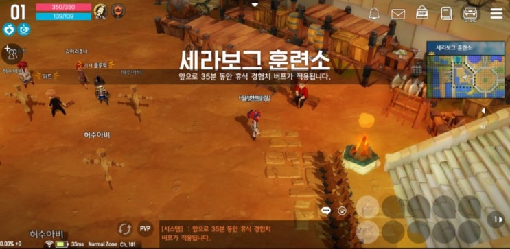  달빛조각사 카카오게임 바로 해보았습니다!