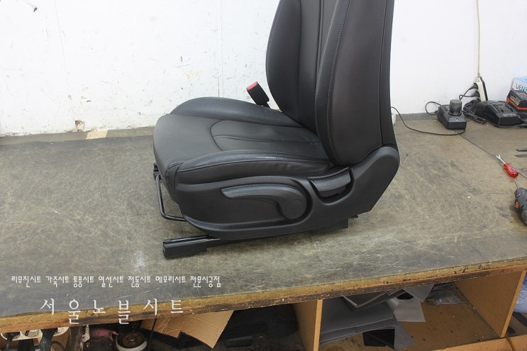  LF소나타 전동시트 작업과 메모리시트 작업으로 시트의 편의성 업그레이드하기.