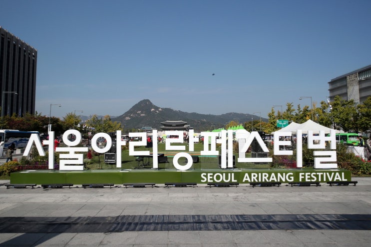  [2019서울아리랑페스티벌] #4. 2일차 일정, 미리 알고 축제즐겨요!