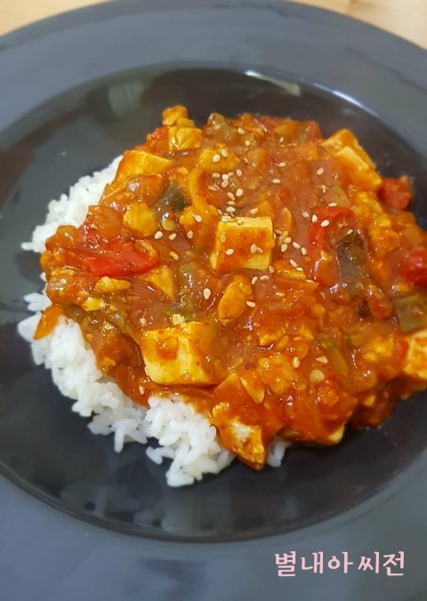  [마파두부]맛있는 마파두부덮밥 요리 간단하고 쉽고 빠르게 휘리릭!!