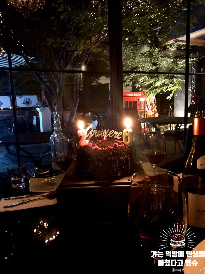  [서울/강남구 맛집] 압구정로데오 데이트/생일파티장소로 좋은 청담 다이닝라운지, 러스티(Rusty)